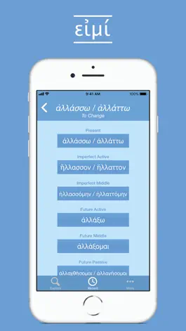 Game screenshot Ancient Greek Paradigms hack