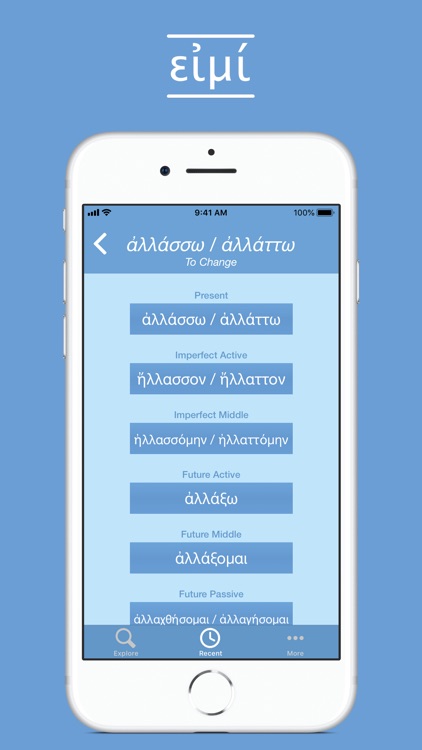 Ancient Greek Paradigms