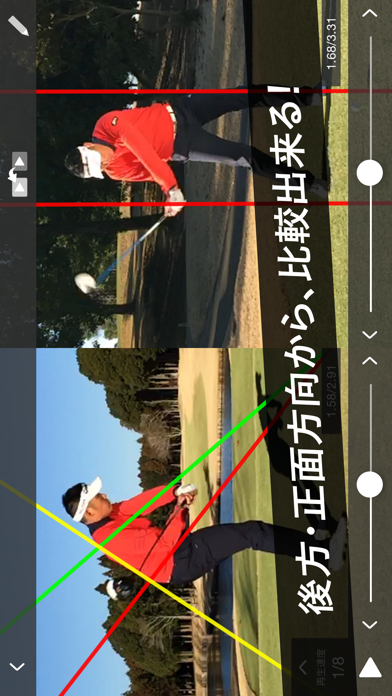 スイングチェック by じゃらんゴルフ Screenshot
