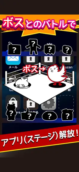 Game screenshot 草生えるｗｗ。スマホに住む謎の生物 hack