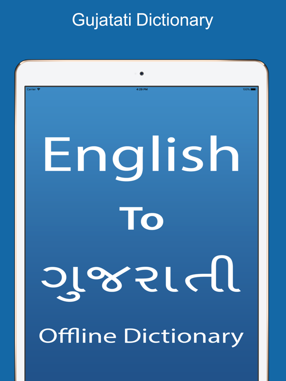 Screenshot #4 pour Gujarati Dictionary-Translator