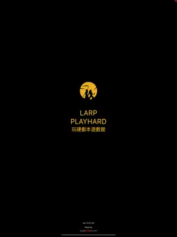 LARP PLAYHARD screenshot 4