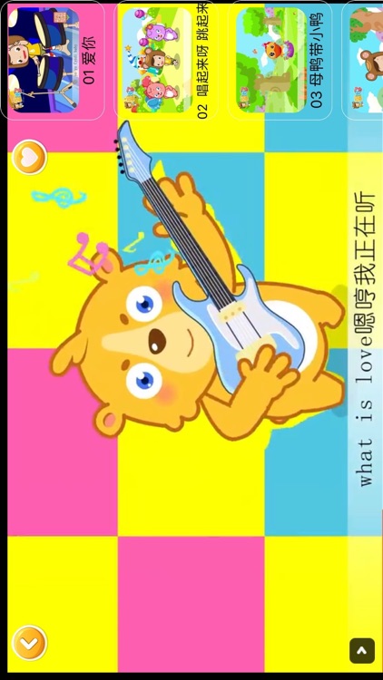 宝贝学跳舞 儿童舞蹈教学视频