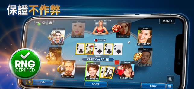 德州撲克 - Pokerist(圖1)-速報App