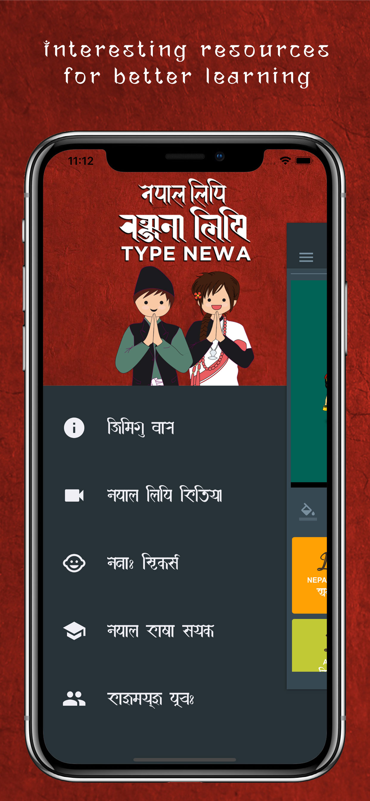 Nepal Lipi - Ranjana Lipi