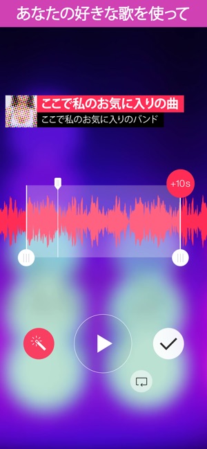 音楽着メロiphone用の をapp Storeで