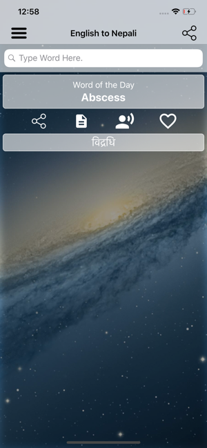 Nepali Dictionary Translator(圖1)-速報App