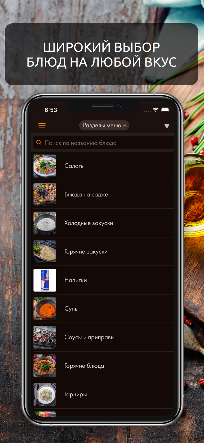 Бакинский бульвар