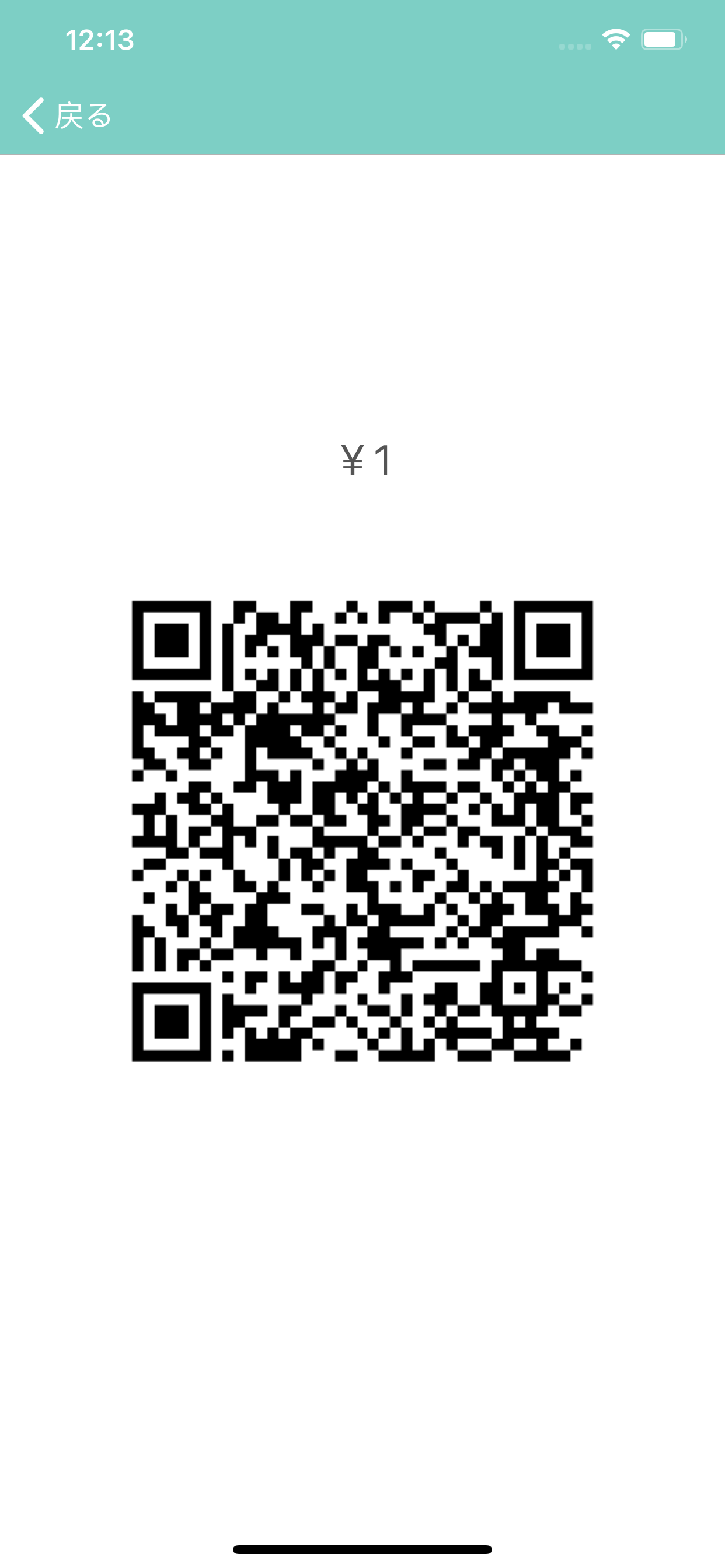 NihaoPay screenshot 3