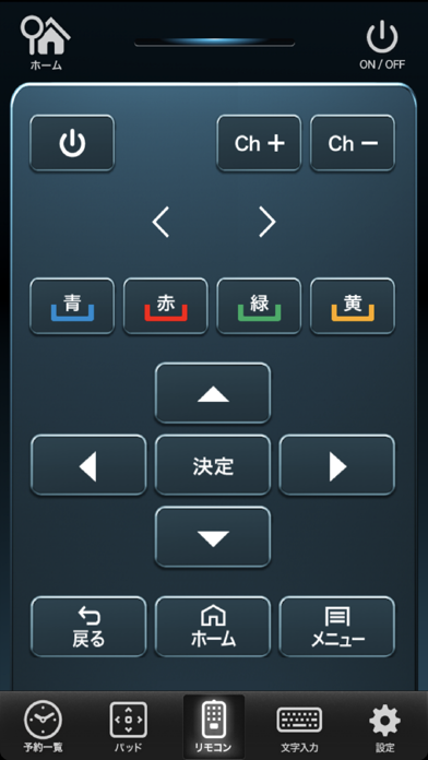 Smart TV Remote(Smart TV Box )のおすすめ画像4