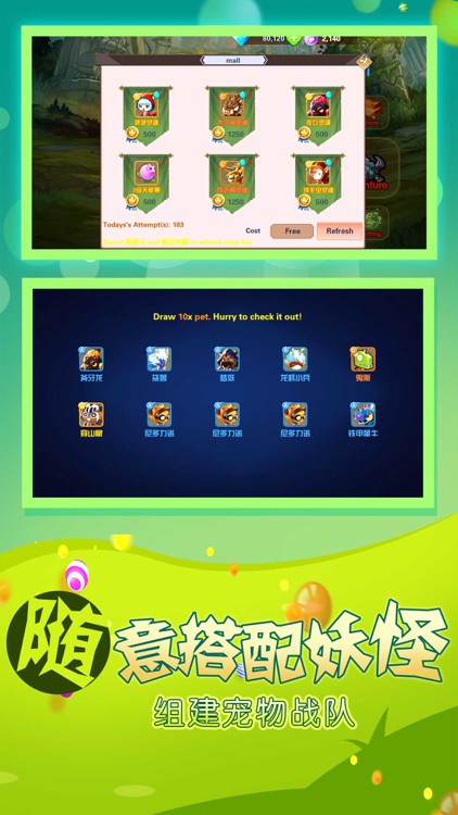 萌宠无双