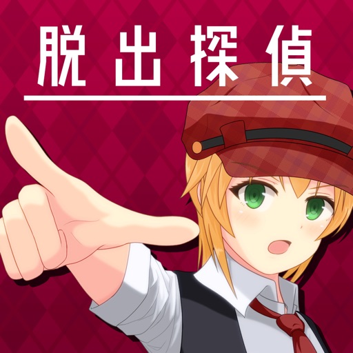 Escape Detective Girl Icon