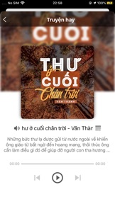 擷圖