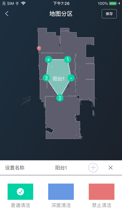 Screenshot #2 pour Xrobot Sweeper