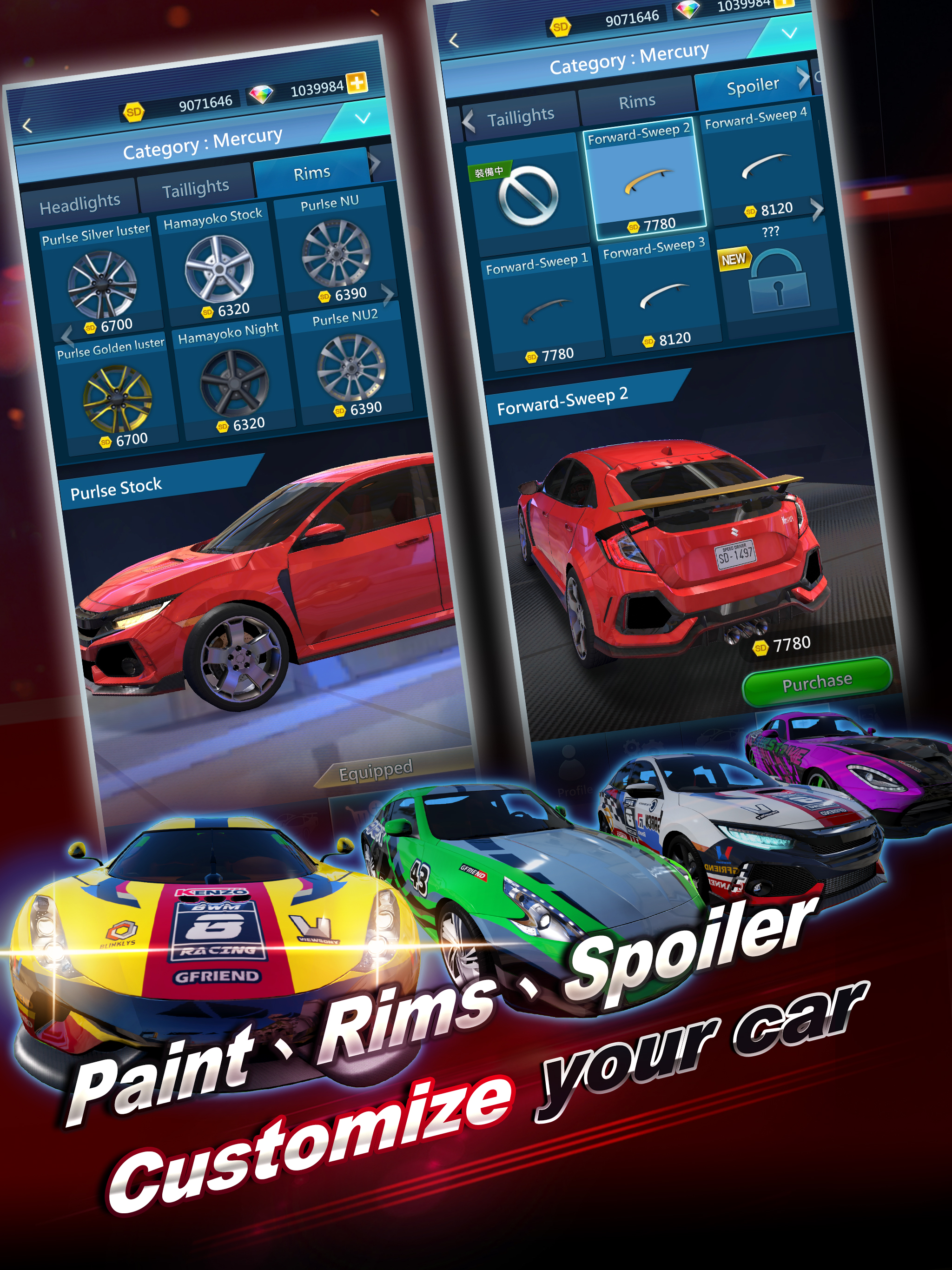 SD5 App