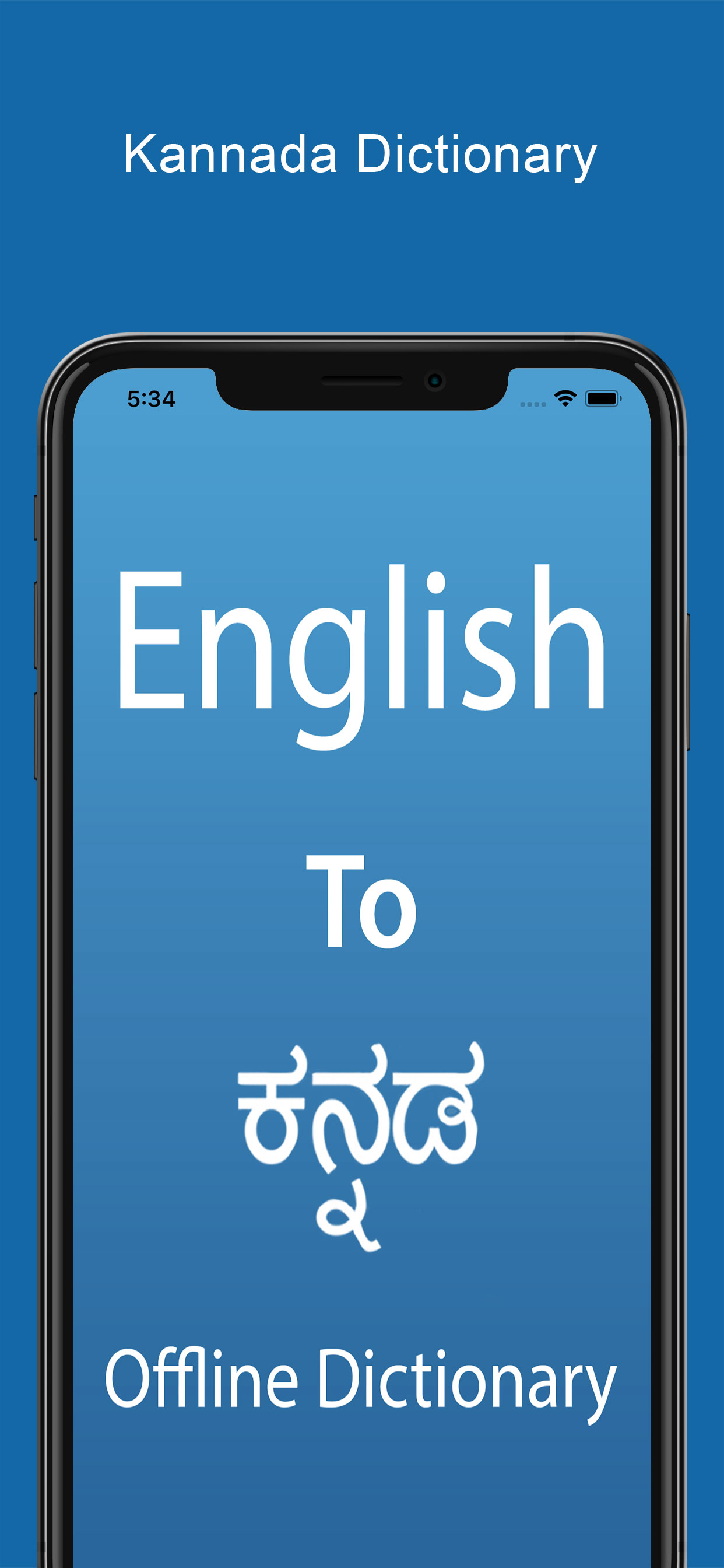 Kannada Dictionary &Translator