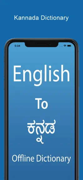 Game screenshot Kannada Dictionary &Translator mod apk