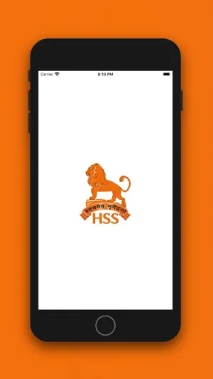 HSS US screenshot 1