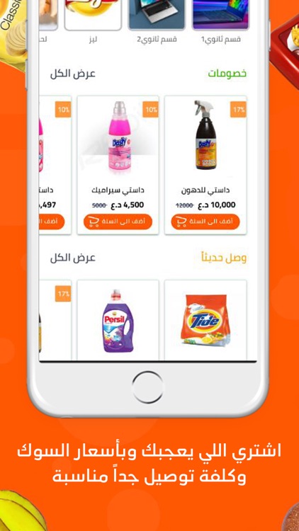 CyberMarket - سايبر ماركت