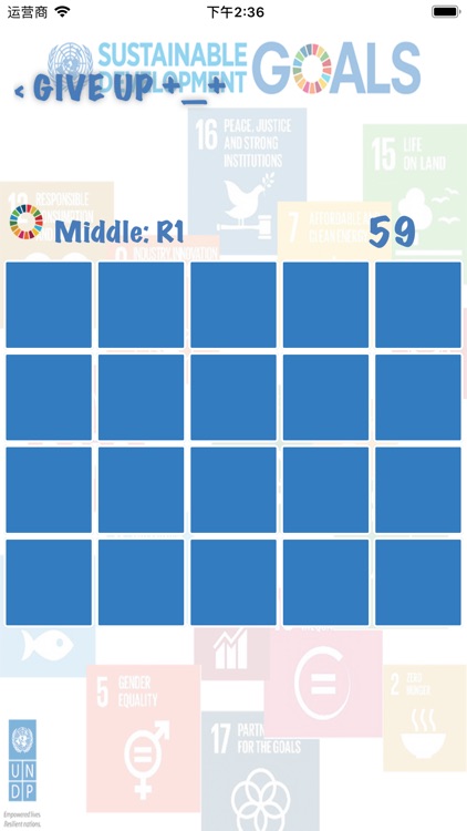 Memory elimination screenshot-5