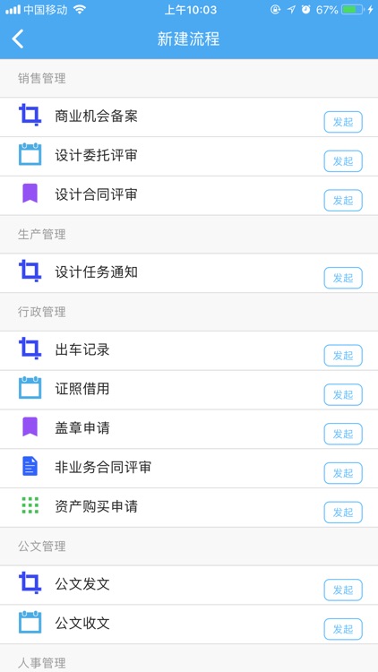 云图办公标准版5