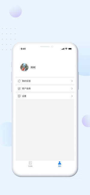 LePen(圖5)-速報App