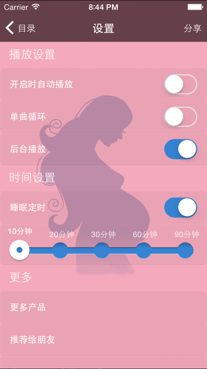 胎教音乐合辑【世界名曲早教启蒙益智】