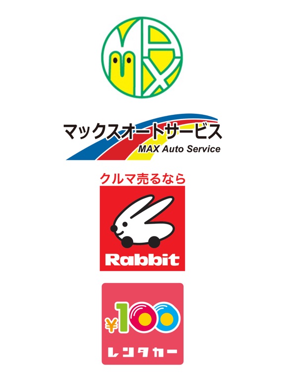 Screenshot #4 pour MAX GROUP／マックスグループ
