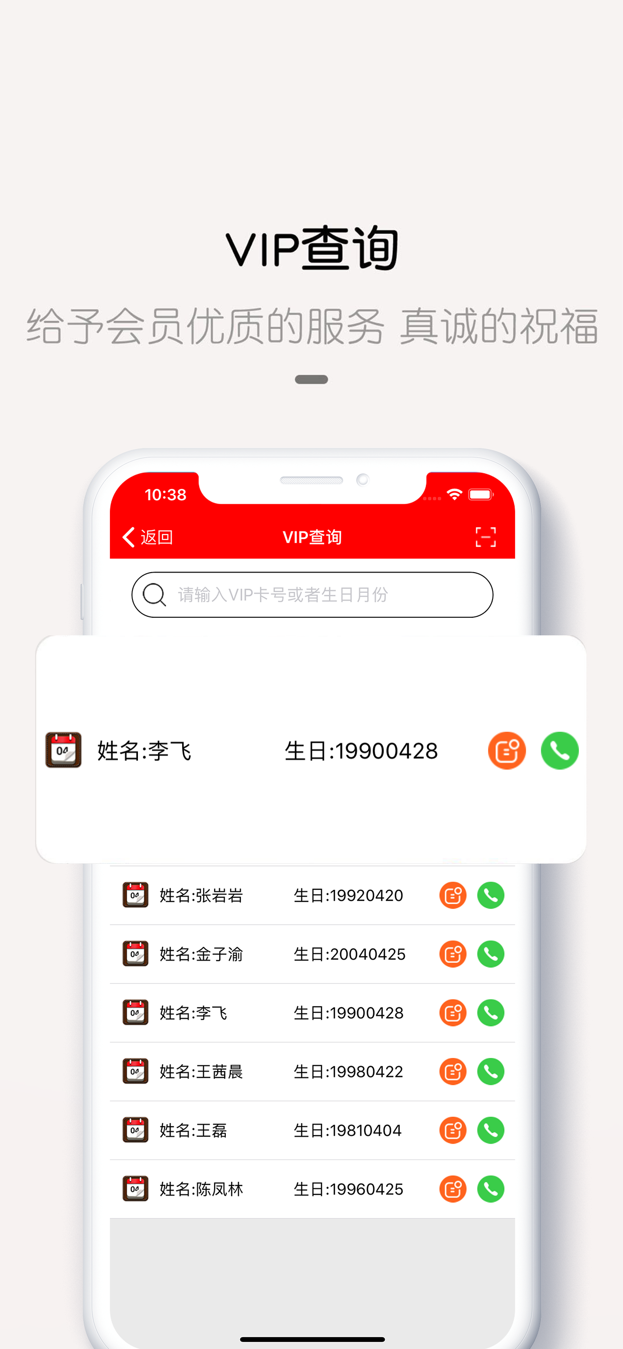 Boss无忧