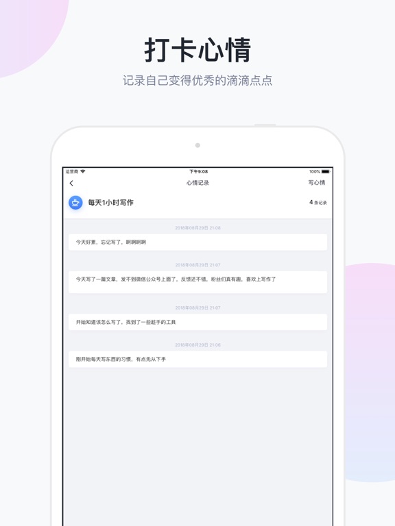 MoHabit - habit tracking iPad screenshot 4 - Productivity app