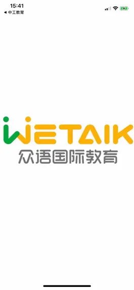 Game screenshot 众语WeTalk mod apk
