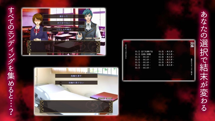 悪魔は囁くだけ screenshot-4