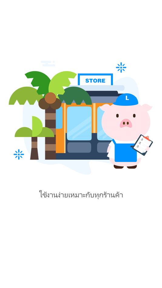 #2. LL Terminal (iOS) 由: LIANLIAN PAY ELECTRONIC PAYMENT THAILAND COMPANY LIMITED