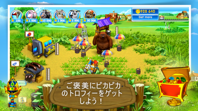 Farm Frenzy 3: ロシアの村のおすすめ画像3