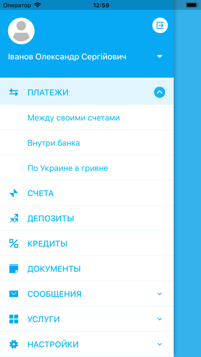 Screenshot #3 pour PORTAL.LINK