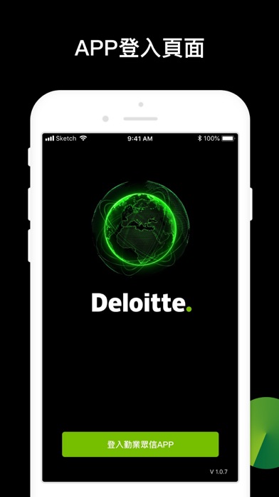Screenshot #1 pour MyD.Life - Deloitte App