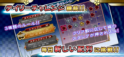 Mahjong Shanghai HD screenshot 7