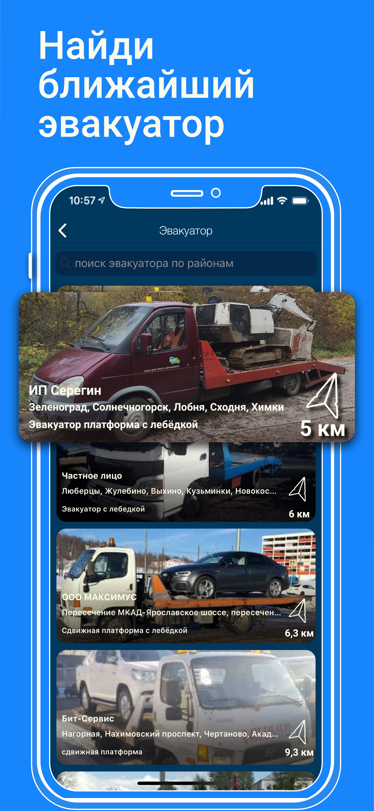 Car Care - ремонт авто, сервис