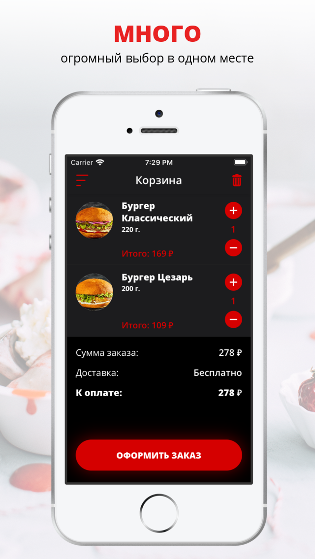 Burger Club  Тюмень