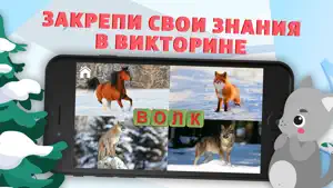Учимся Читать по слогам screenshot 2