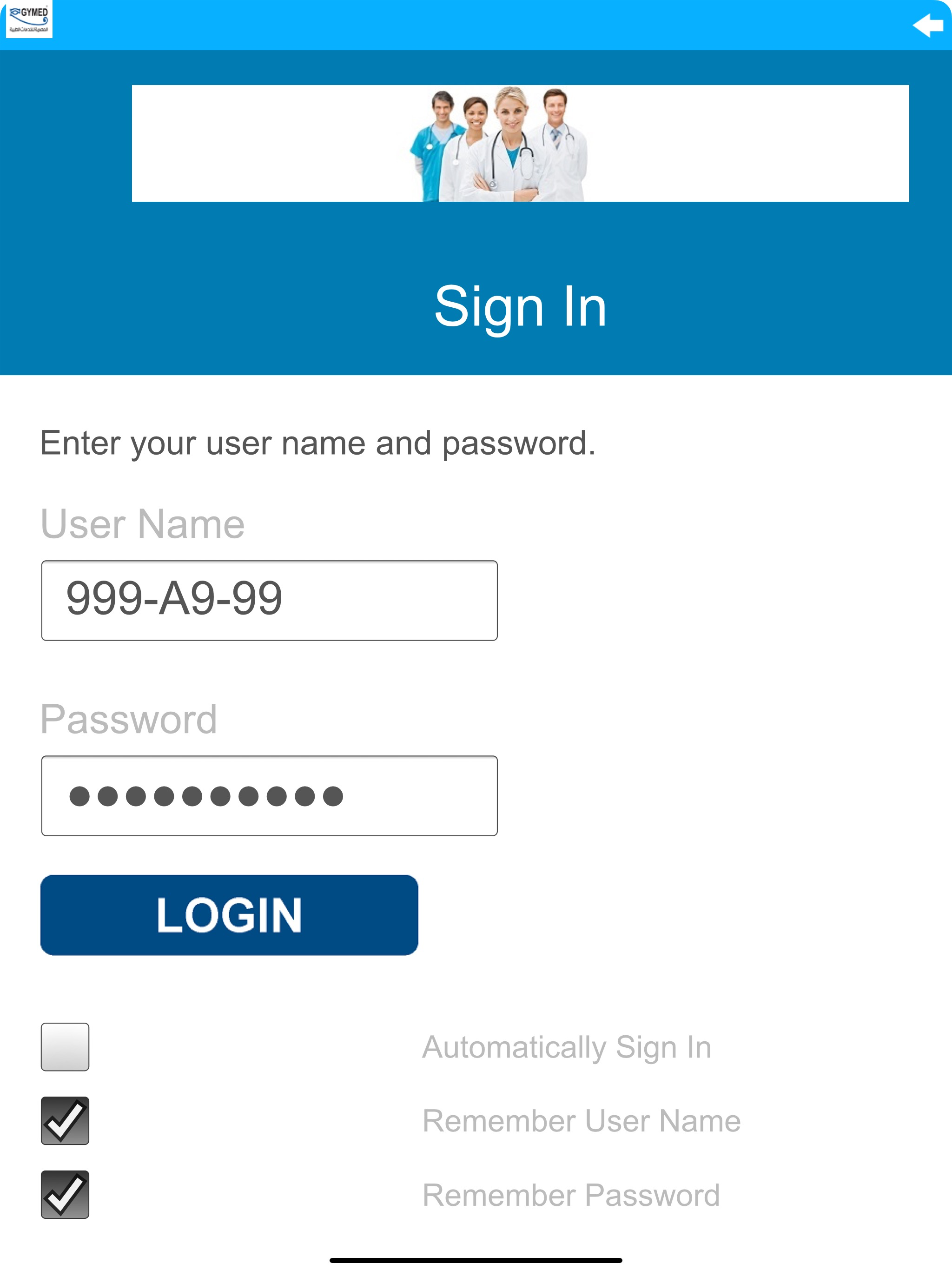 EgyMed Online screenshot 7