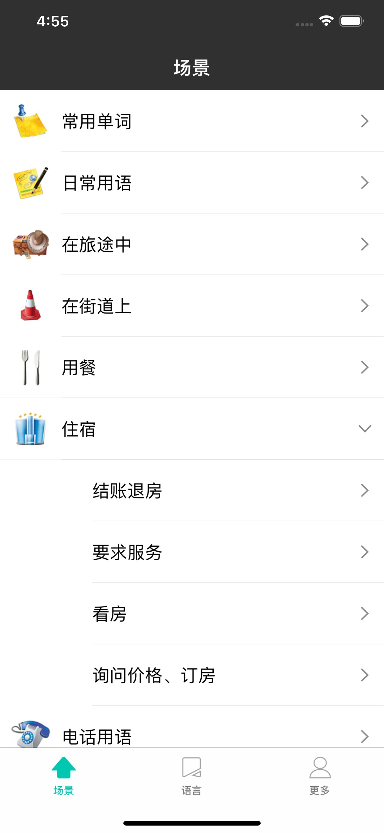 ATW-Dialect Shanghai,Cantonese