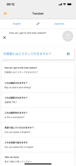 Game screenshot Potto Japan mod apk