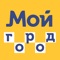 Приложение Такси «Мой город»:
