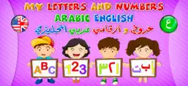 Game screenshot حروفي و أرقامي عربي إنجليزي mod apk