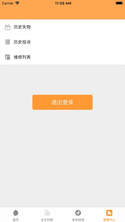 ManagerSide screenshot-3