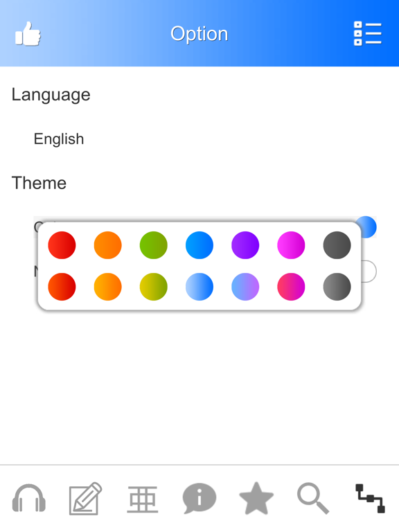 Japanese Learning Assistant iPad screenshot 7 - Lifestyle app