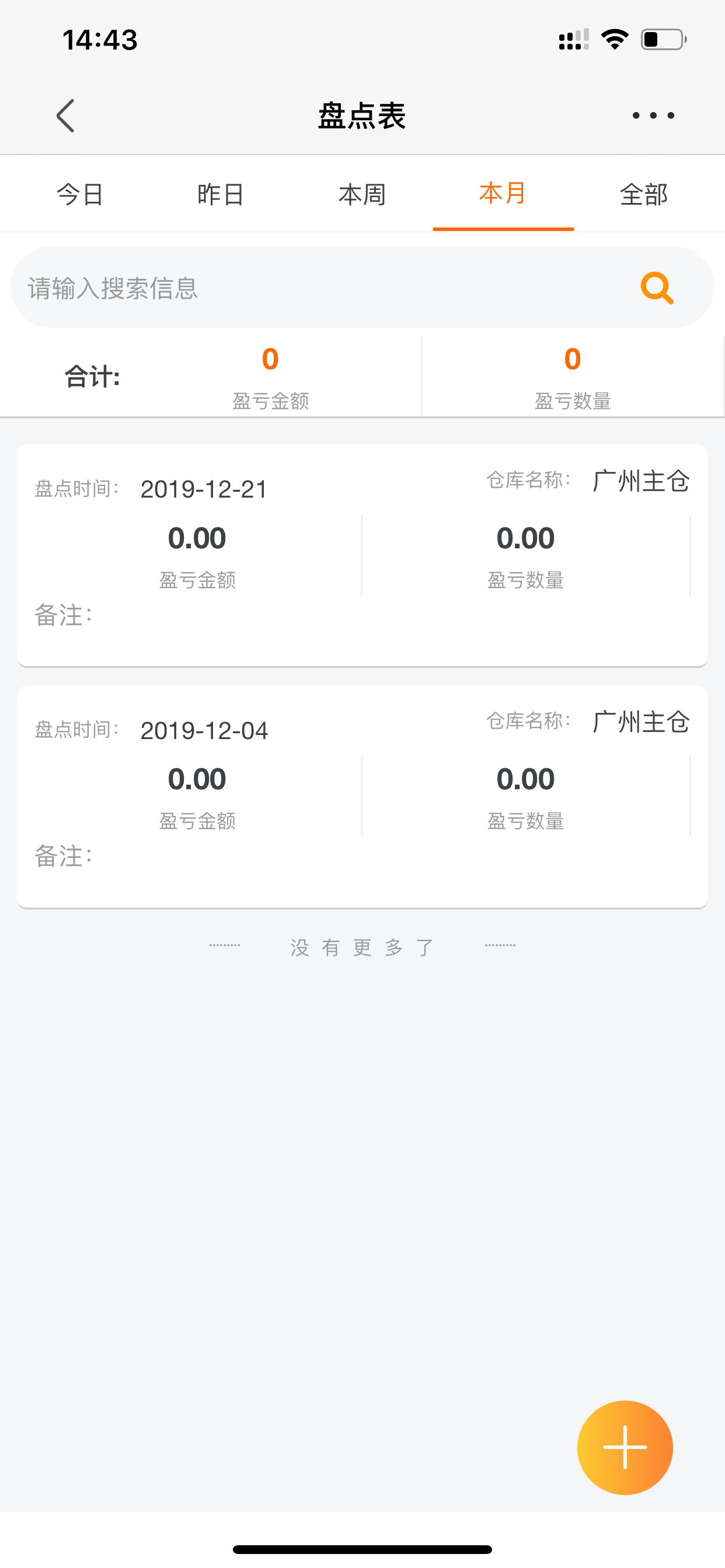 九号云