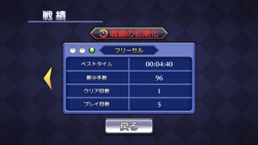 ゲームバラエティーソリティア screenshot