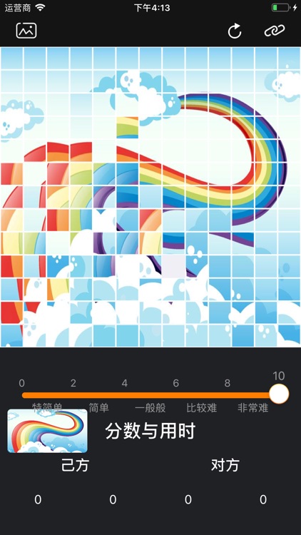 配对拼图- 有趣并且乐在其中！